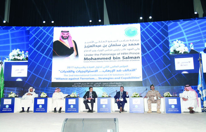 مؤتمر عالمي: السعودية أكثر دول الشرق الأوسط عرضة للهجمات الإلكترونية