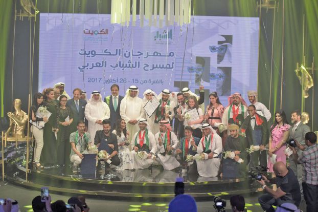 اكتساح كويتي لجوائز مهرجان مسرح الشباب العربي