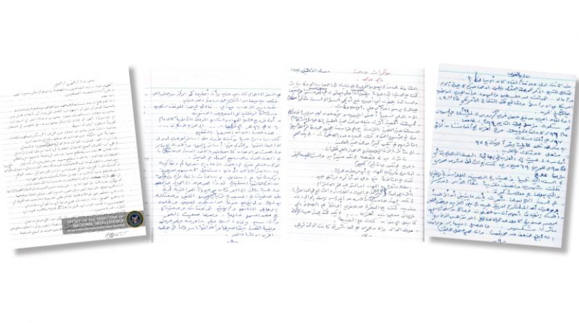 أوراق «أبوت آباد» الجديدة تكشف دعم إيران لـ«القاعدة»