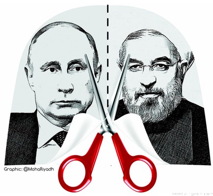 هل بدأ الفراق بين روسيا وإيران؟
