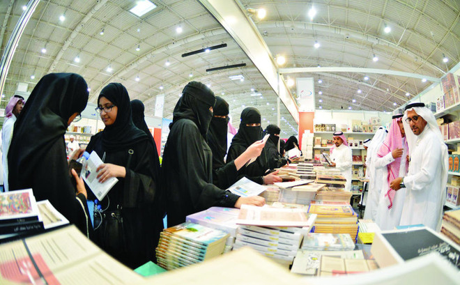معرض الرياض للكتاب .. إثراء للحراك الثقافي برؤية جديدة وفعاليات متنوعة