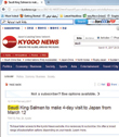 الصحف اليابانية تستبق زيارة الملك وتنوه باقتصاد المملكة