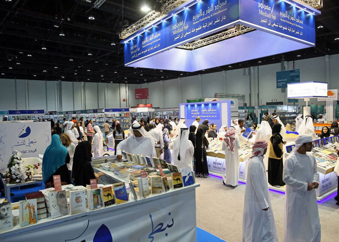 معرض أبوظبي الدولي للكتاب يحتفي بابن عربي على طريق الحرير