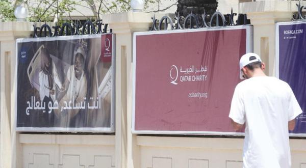 «لائحة الإرهاب» فرصة قطر الأخيرة لمراجعة سياساتها