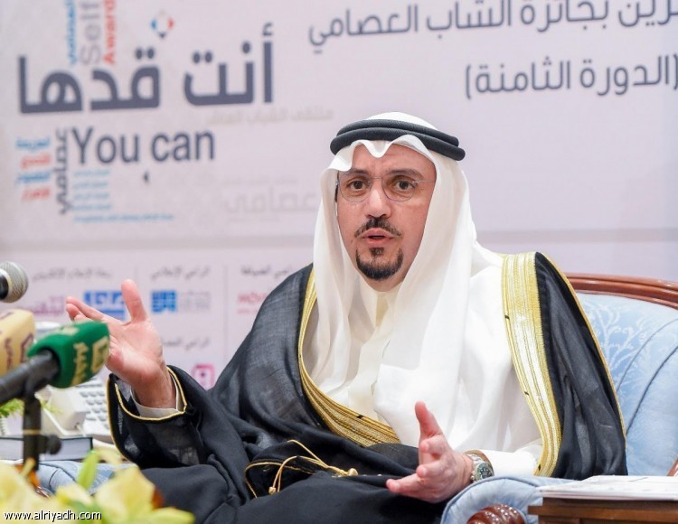 فيصل بن مشعل: على الشباب السعودي نسف ثقافة العيب فيما يتعلق بالأعمال الشريفة