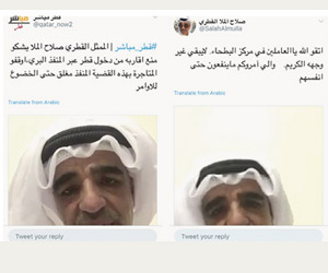 خطأ ممثل قطري يكشف دوره في مسلسل الإساءة للسعودية