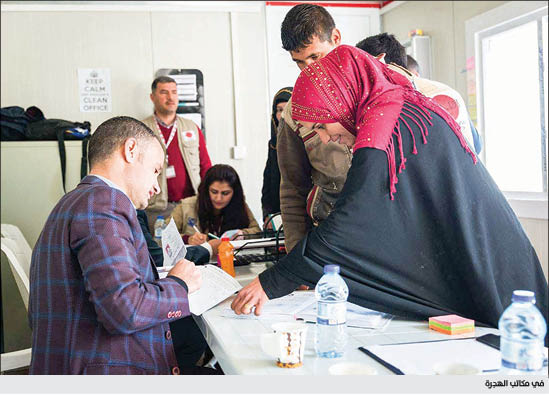 عراقيون يتأقلمون مع أنظمة المهجر وآخرون يضيقون ذرعاً بها