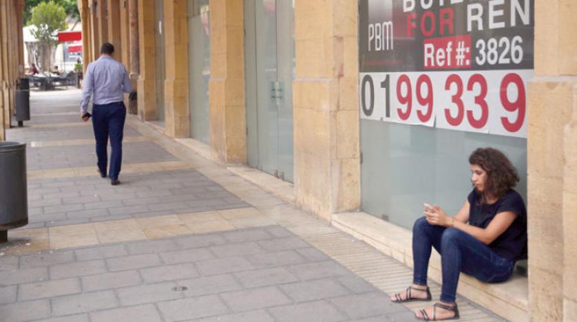  مخاوف دولية على اقتصاد لبنان 