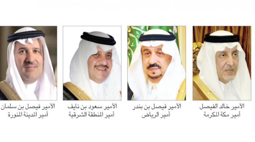 أمراء المناطق السعودية يستذكرون ملحمة التأسيس والمنجزات التنموية 