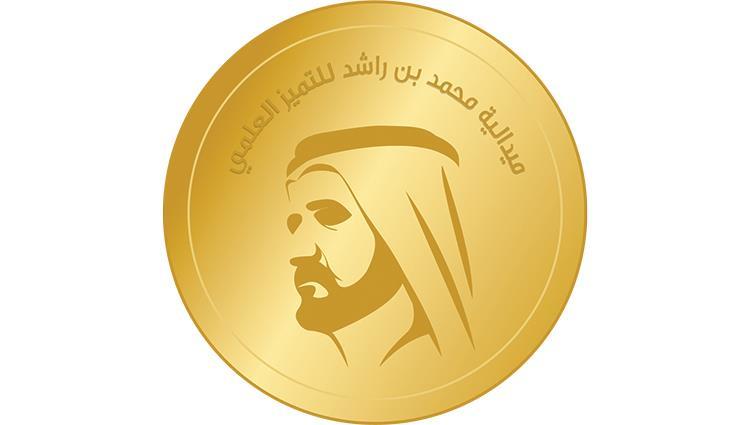 80 مشاركاً يتنافسون في النسخة الثانية من «ميدالية محمد بن راشد للعلماء» 