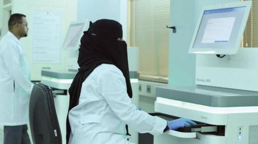 سباق لإتمام أول جينوم بشري للمجتمع السعودي 