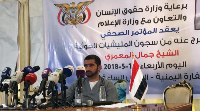 أسير يمني يكشف خفايا سجون الحوثي: نعيش عملية تطهير عرقي ممنهج