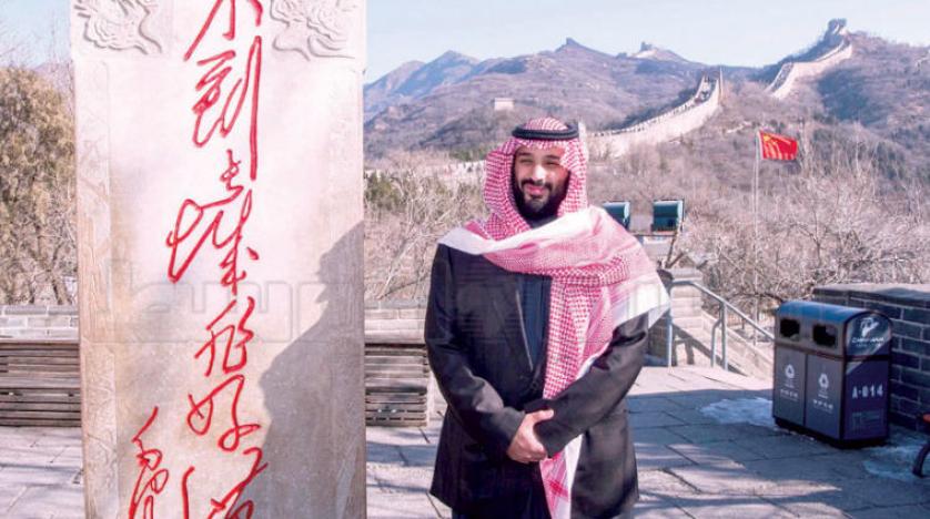 انطلاقة جديدة للعلاقات السعودية ـ الصينية