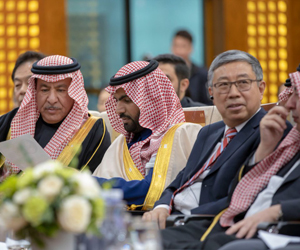 جائزة الأمير محمد بن سلمان للتعاون الثقافي بين المملكة والصين 