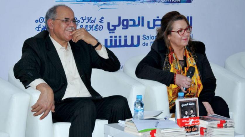 560 ألف زائر لمعرض النشر والكتاب في الدار البيضاء 
