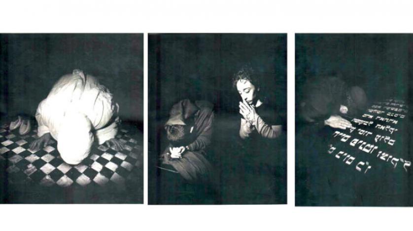 &nbsp;معرض فوتوغرافي في كاتدرائية الرباط عن صلوات المسلمين والمسيحيين واليهود  &nbsp;