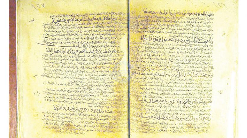 مكتبة الحرم المكي... 13 قرناً من الإرث الإسلامي النادر