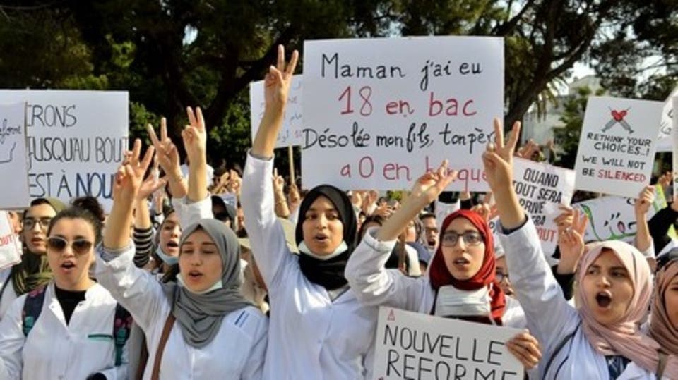 طلاب الطب في المغرب يقاطعون الامتحانات بنسبة 100 % 