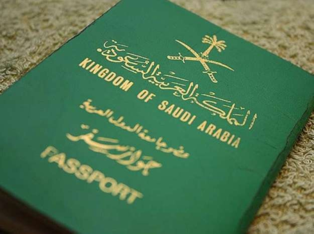 السعودية: منح المرأة حق استخراج جواز السفر والتبليغ عن المواليد وطلب سجل الأسرة 