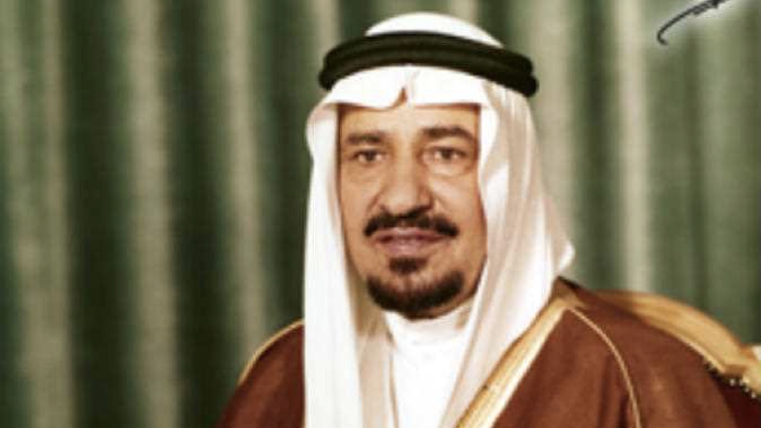 منارات: الملك خالد بن عبدالعزيز آل سعود