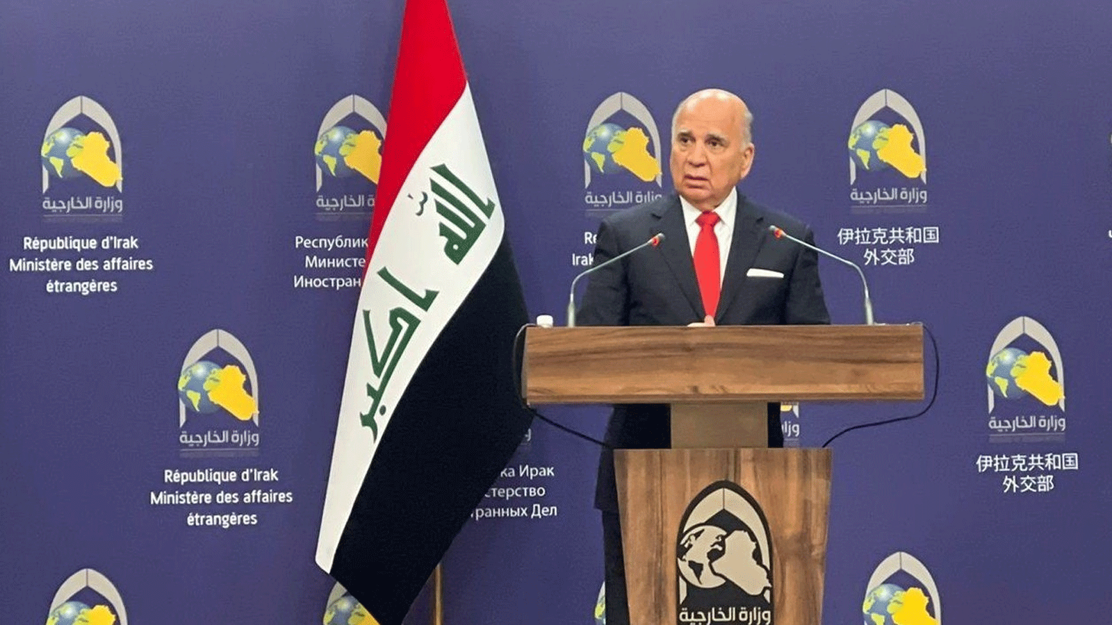 نائب رئيس الوزراء للشؤون الاقتصادية وزير الخارجية العراقي فؤاد حسين خلال مؤتمره الصحافي في بغداد الاثنين 20 فبراير\شباط 2023 (الخارجية)