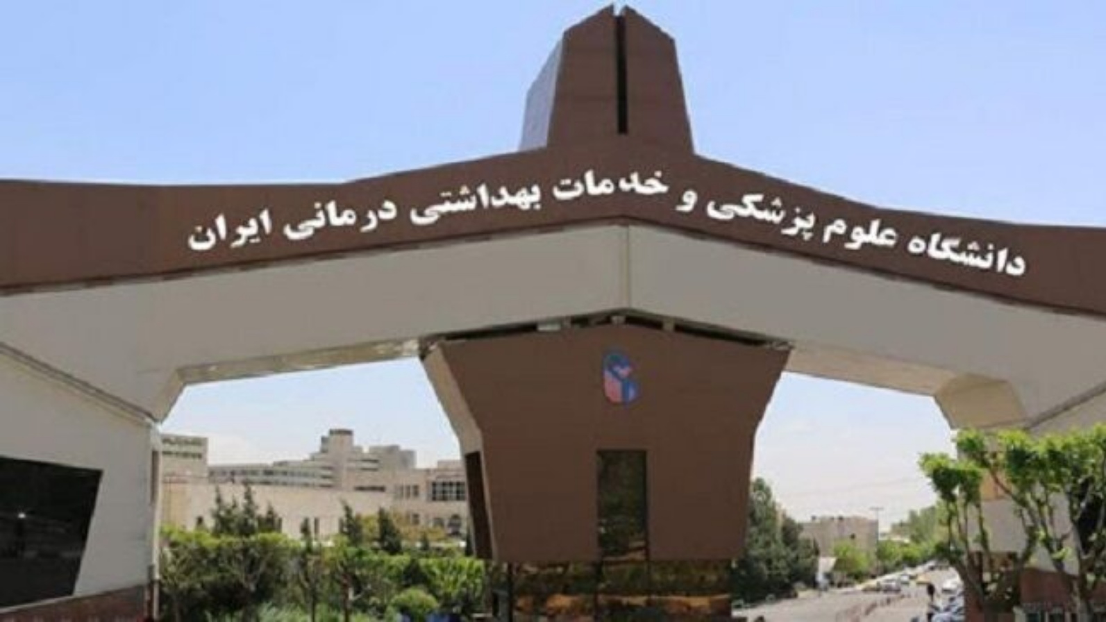 75 الف طالب جامعي يدرسون في إيران (إرنا)