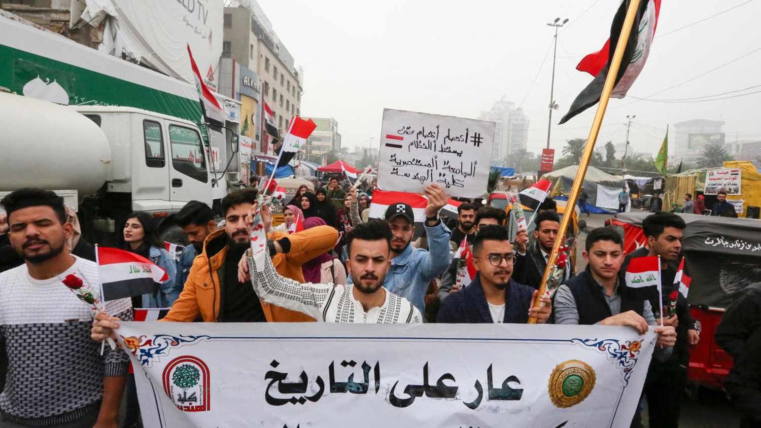 تظاهرة ضد النظام في العراق