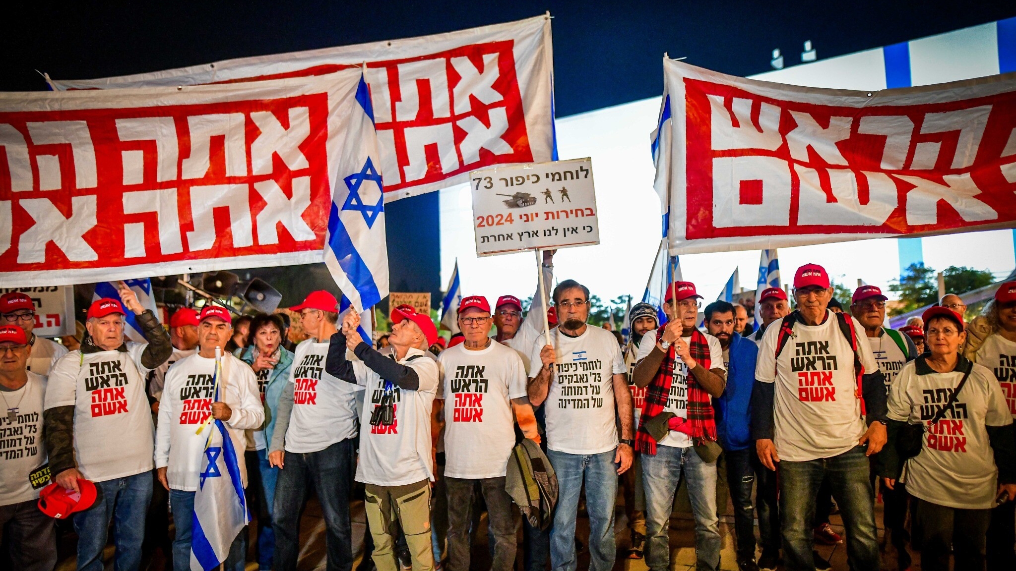 تظاهرة ضد رئيس الوزراء الإسرائيلي بنيامين نتنياهو في تل أبيب، إسرائيل، فبراير 2024