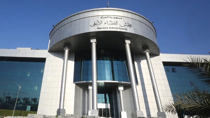 مبنى المحكمة الاتحادية العليا في العاصمة العراقية بغداد في 19 كانون الثاني (يناير) 2022