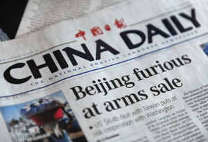 صفقة السلاح الجديدة بين أميركا وتايوان تصدرت عنواين الصحف الصينية