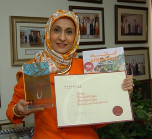  أفنان الزياني حاملة الشهادة العالمية ودرع التكريم