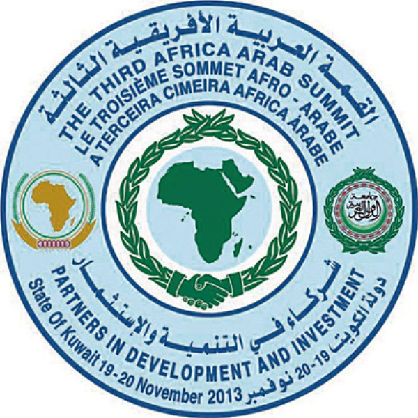 شعار قمة الكويت العربية الافريقية