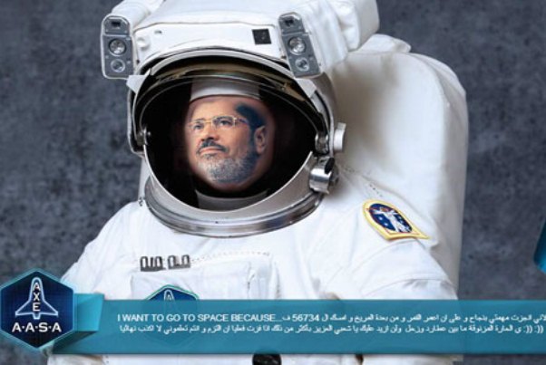 صورة مركبة على فايسبوك للرئيس المصري بزي رواد الفضاء