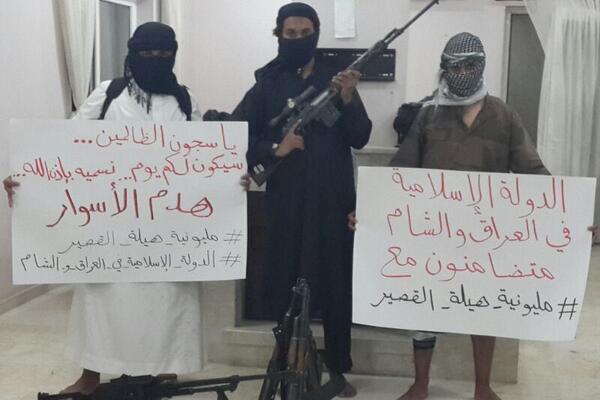 دولة الإسلام في العراق والشام تطالب بالسجينة السعودية هيلة القصير