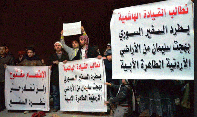 مظاهرة في عمان تطالب بطرد السفير السوري 