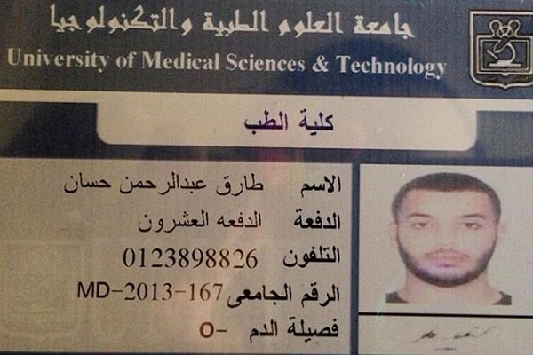 هوية الطالب السوداني طارق حسان 