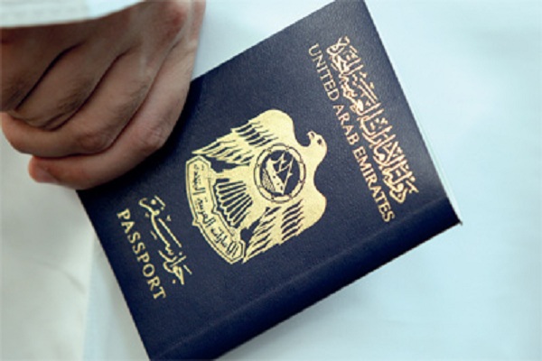 جواز سفر إماراتي