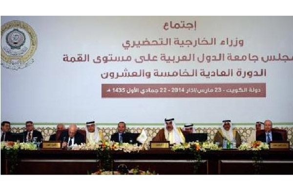 اجتماع وزراء الخارجية العرب التحضيري للقمة