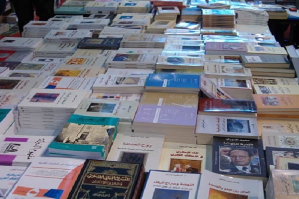 معرض الكتاب في تونس