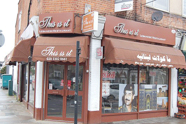 صورة صدام على واجهة المطعم اللبناني 