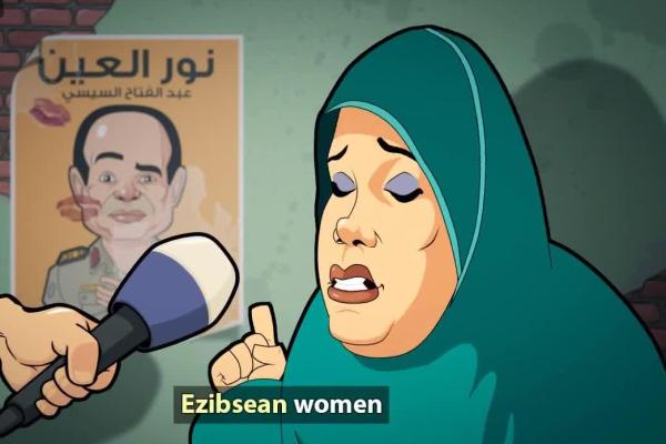 صورة من مقطع فيديو انتشر مؤخرًا للبحيري