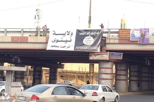 داعش ترفع شعار ولاية نينوى