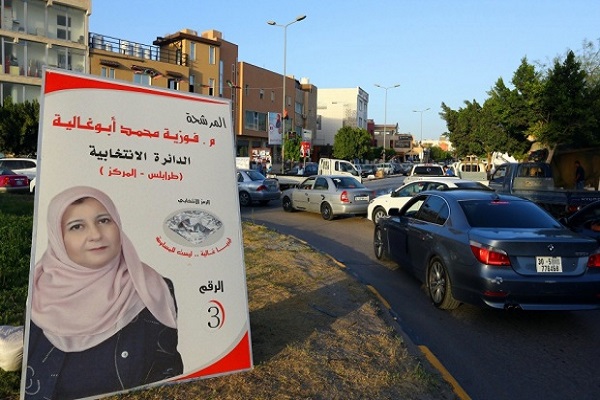 لافتة انتخابية لإحدى المرشحات 