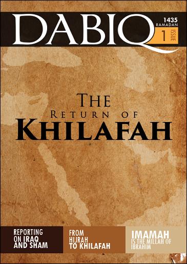 غلاف مجلة دابق