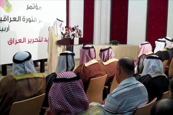 مؤتمر زعماء العشائر العراقية المناهضة للحكومة في أربيل
