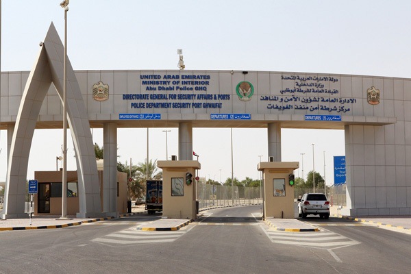 منفذ الغويفات الاماراتي