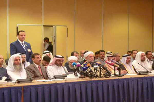 مؤتمر القوى العراقية المعارضة في عمّان