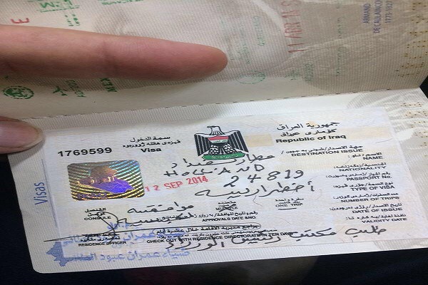 صورة لجواز سفر الرئيس الفرنسي هولاند وعليها تأشيرة لدخول العراق