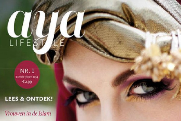 غلاف مجلة aya