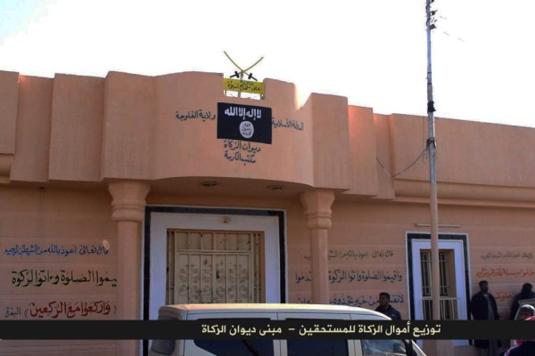 مبنى داعش لديوان الزكاة بالفلوجة
